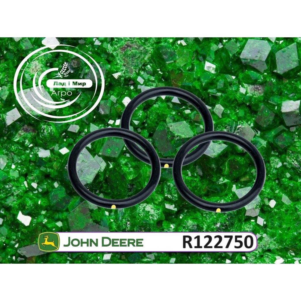 R122750 Кiльце (John Deere)