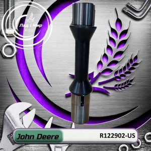 R122902-US Вал (John Deere (ВЖИВАНЕ) (USED))