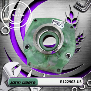 R122903-US Корпус підшипника (John Deere (ВЖИВАНЕ) (USED))