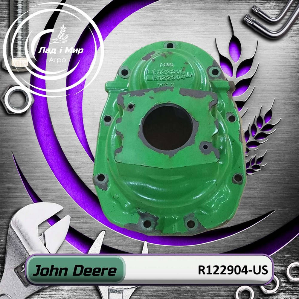 R122904-US Case (John Deere (USED))