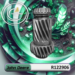 R122906 Koło zębate (John Deere)