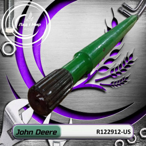 R122912-US Wał (John Deere (UŻYWANE) (USED))