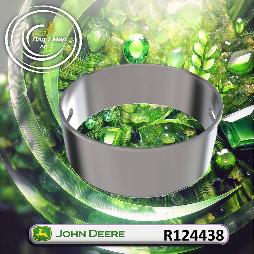 R124438 Bushing (John Deere)