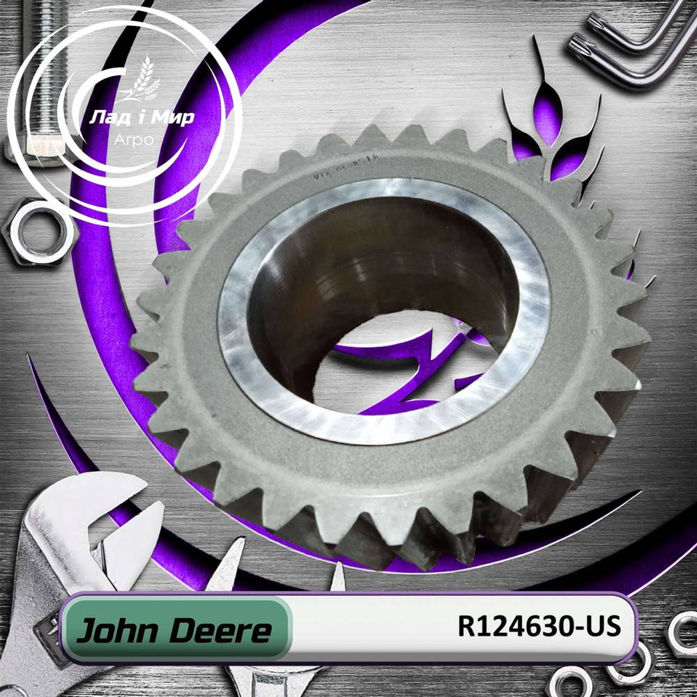 R124630-US Planetary Gear (John Deere (USED)