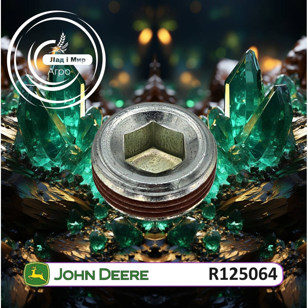R125064 Plug (John Deere)