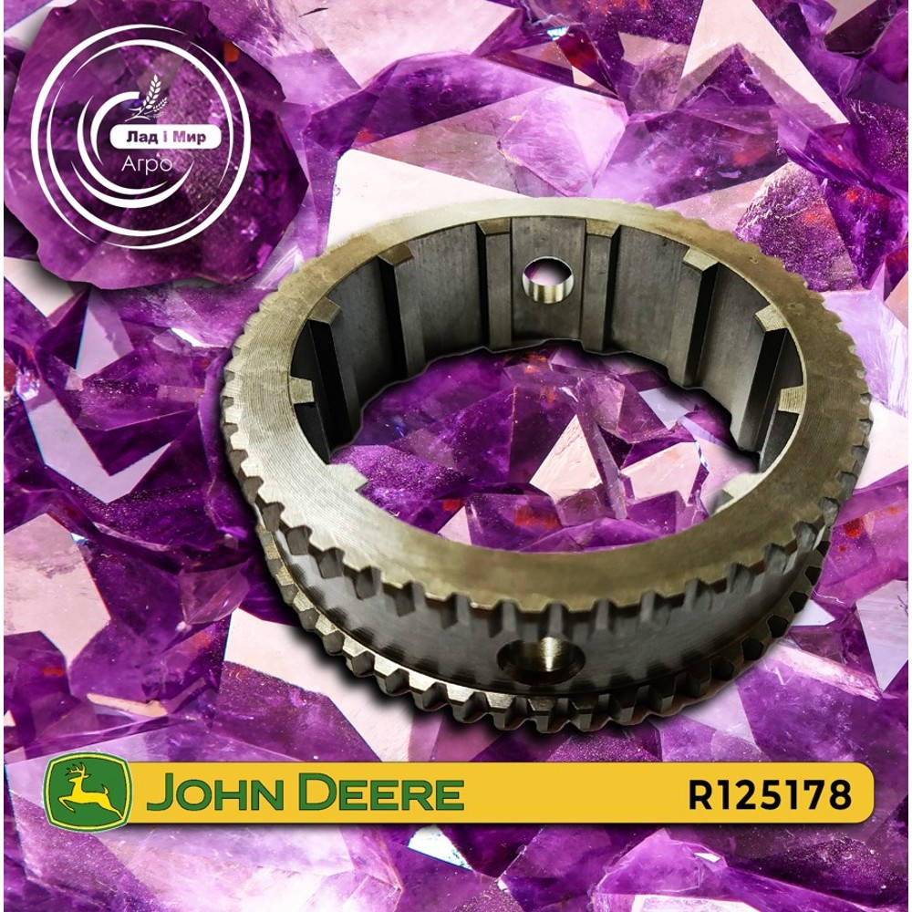 R125178 Shift Flange (John Deere)