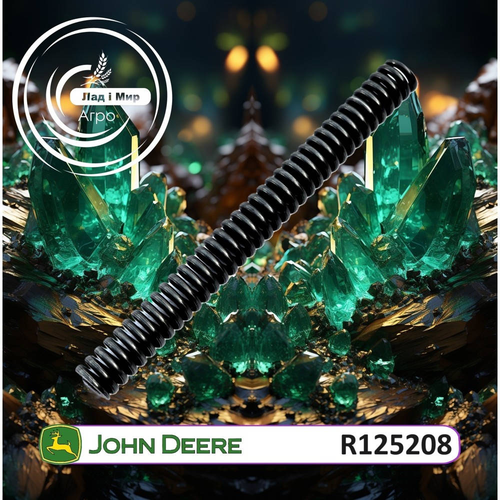 R125208 Sprężyna (John Deere)
