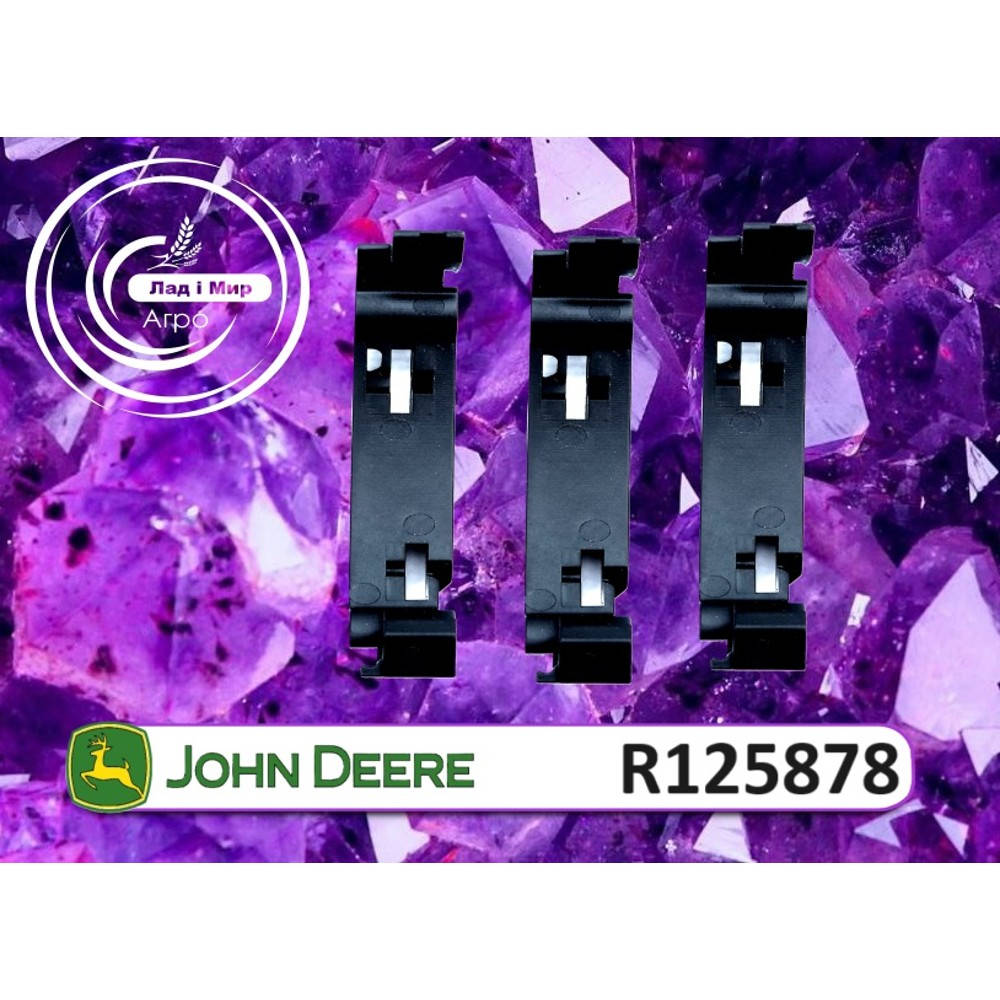 R125878 Lever (John Deere)