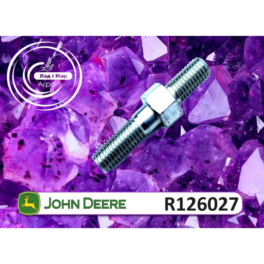 R126027 Pin, Bolt (John Deere)