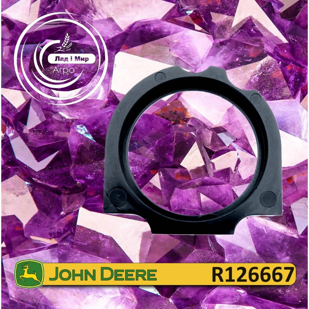 R126667 Seal (John Deere)