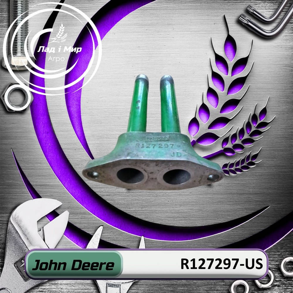 R127297-US Złączka przejściowa (John Deere (Używane))