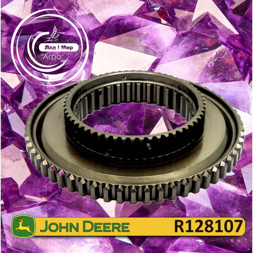 R128107 Bęben (John Deere)