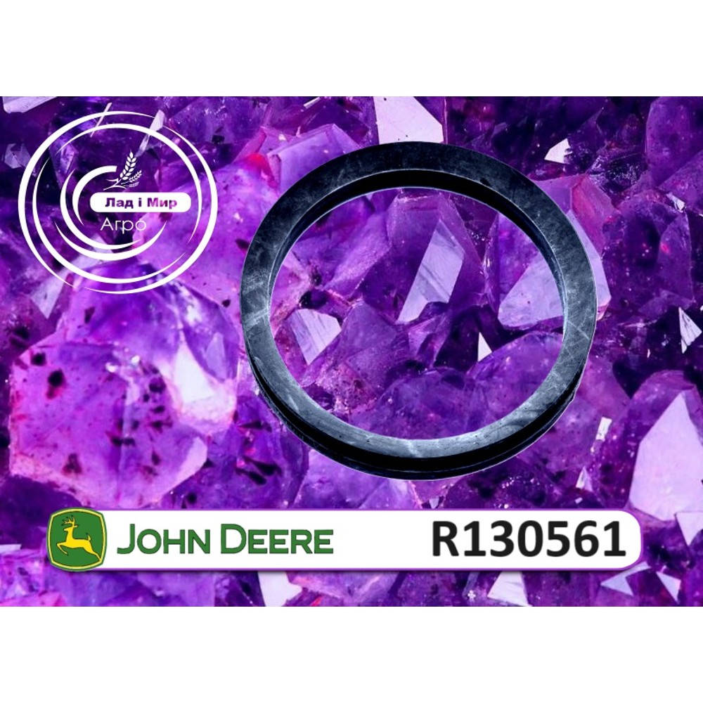 R130561 Seal (John Deere)