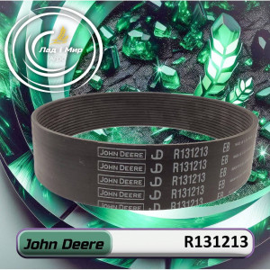 R131213 Plug (John Deere)