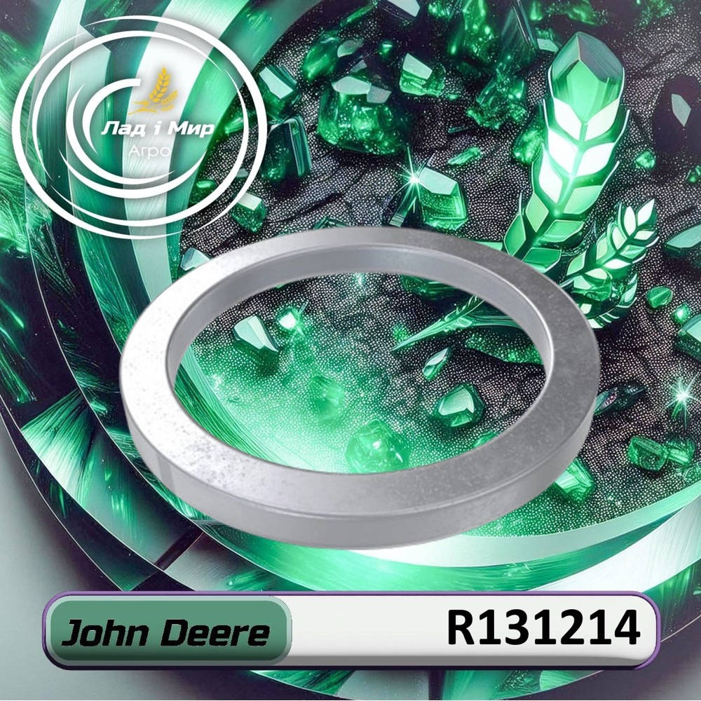 R131214 Washer (John Deere)