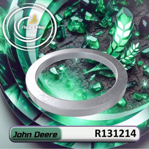 R131214 Washer (John Deere)