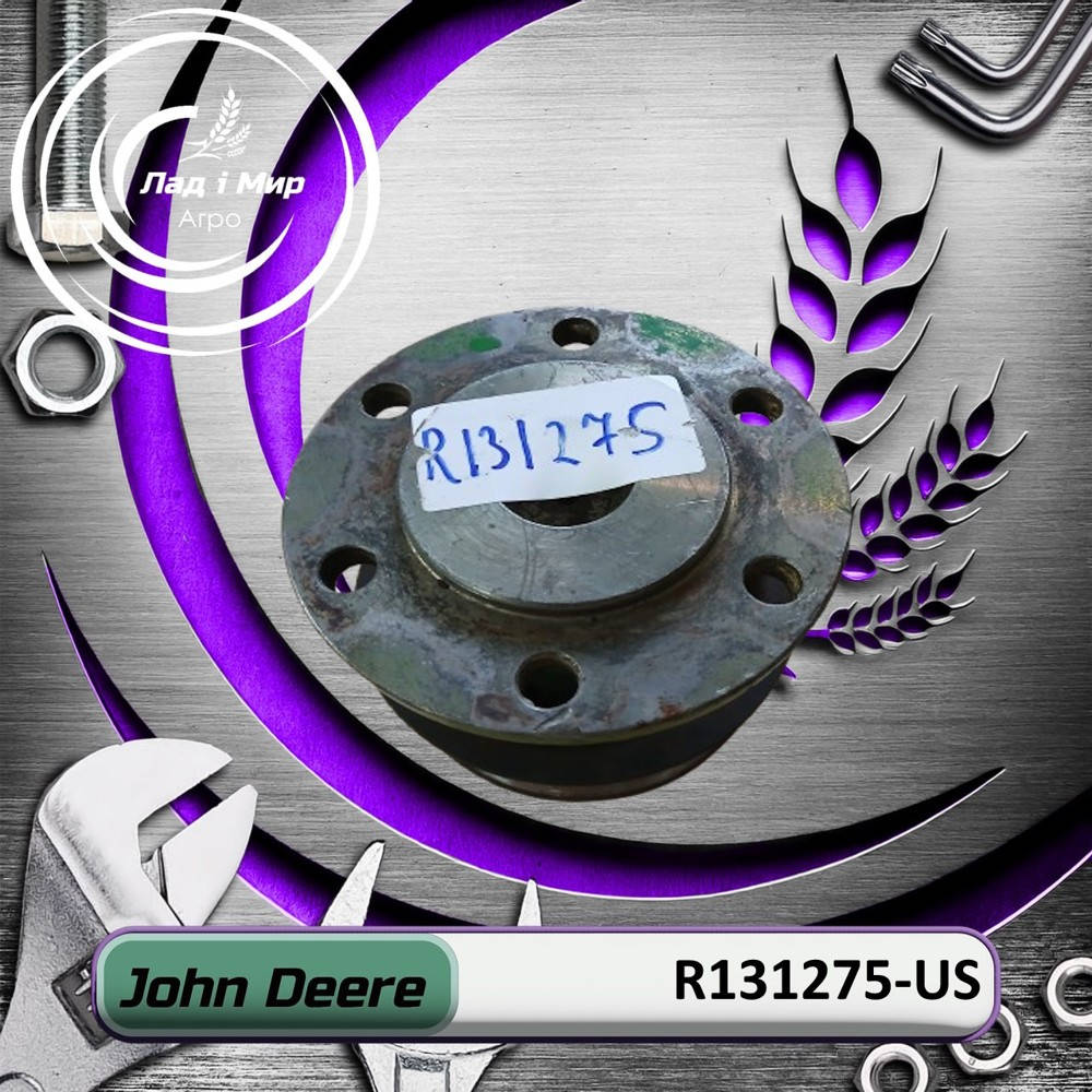 R131275-US Wał (John Deere (UŻYWANE) (USED))