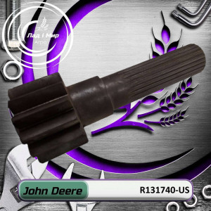 R131740-US Вал (John Deere (ВЖИВАНЕ) (USED))