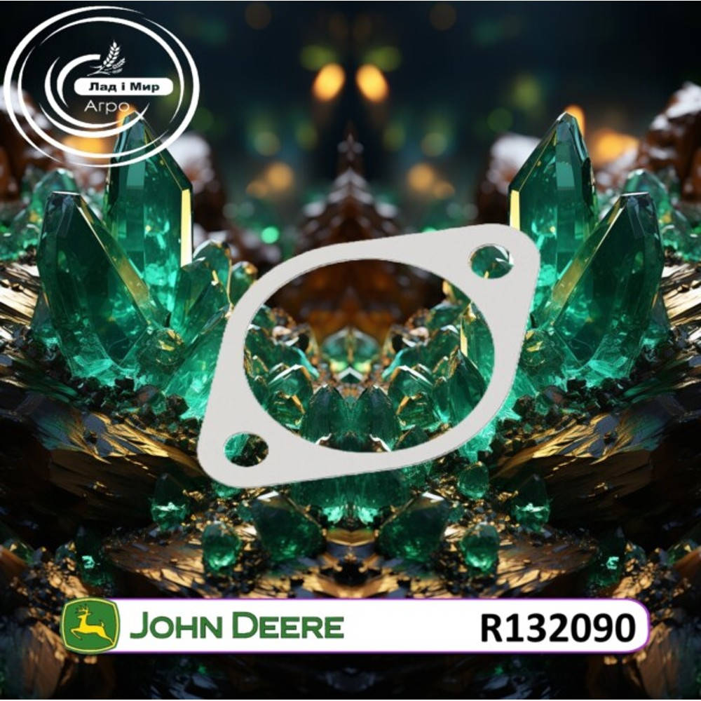 R132090 Podkładka (John Deere)