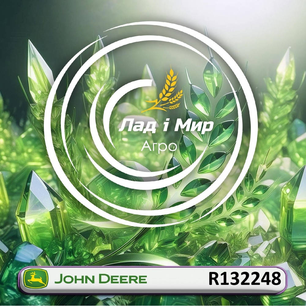 R132248 Gear, toothed wheel (John Deere)