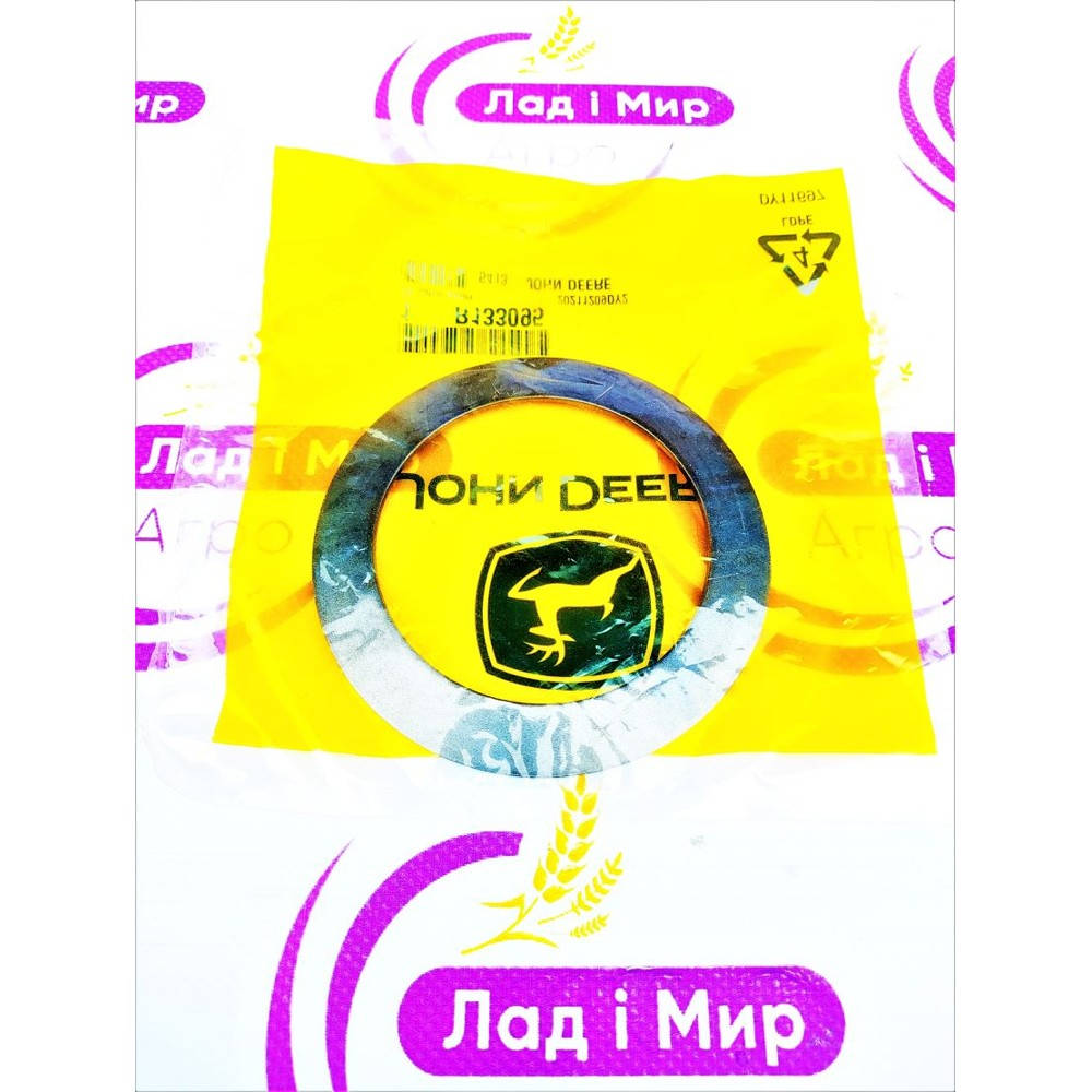 R133095 Тарiльчаста пружина, пружина бельвiля (John Deere)