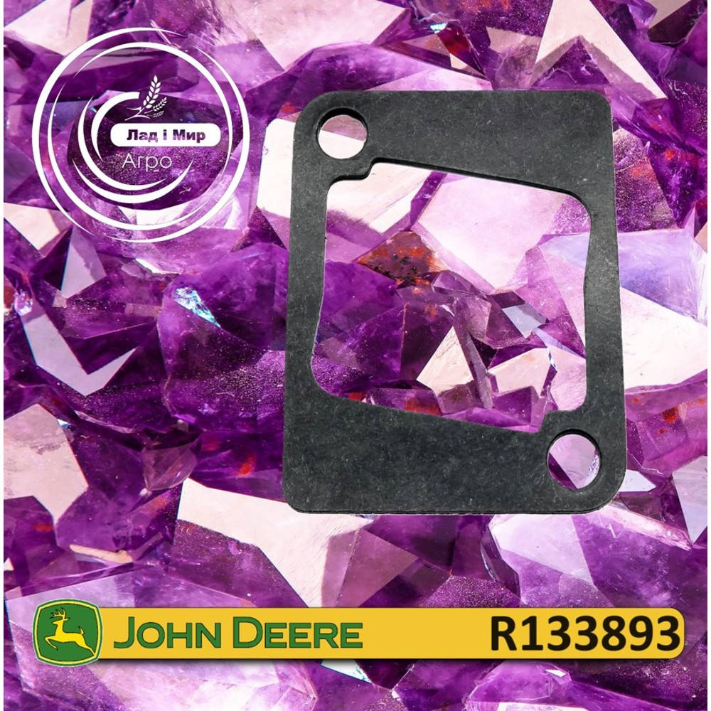 R133893 Gasket (John Deere)