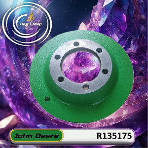 R135175 Шкив (John Deere)