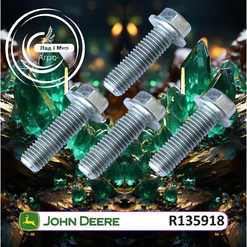 R135918 Bolt (John Deere)