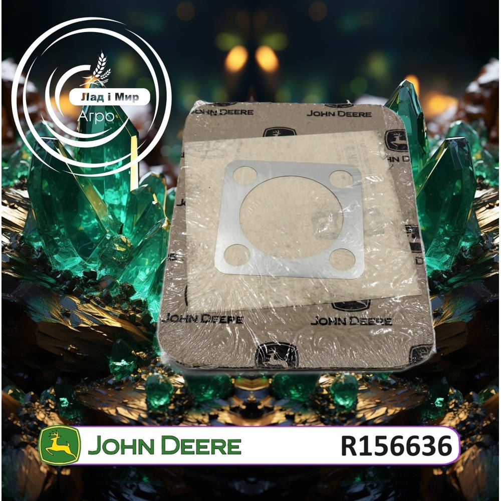 R156636 Uszczelka (John Deere)