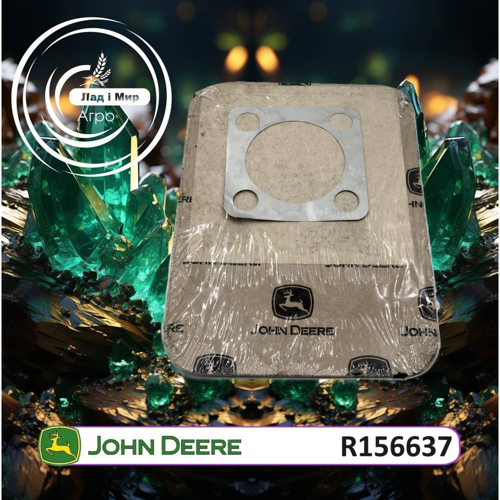 R156637 Uszczelka (John Deere)