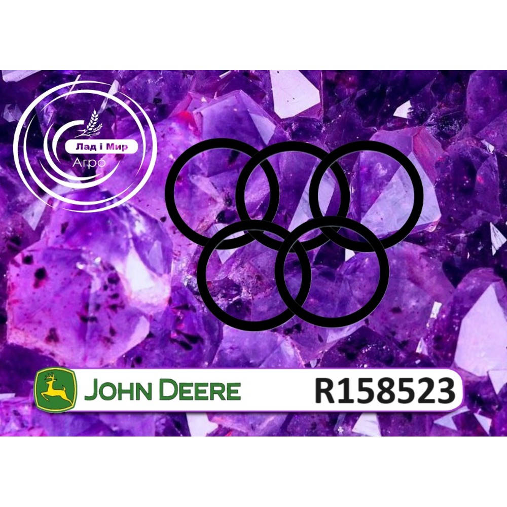 R158523 Ring (John Deere)