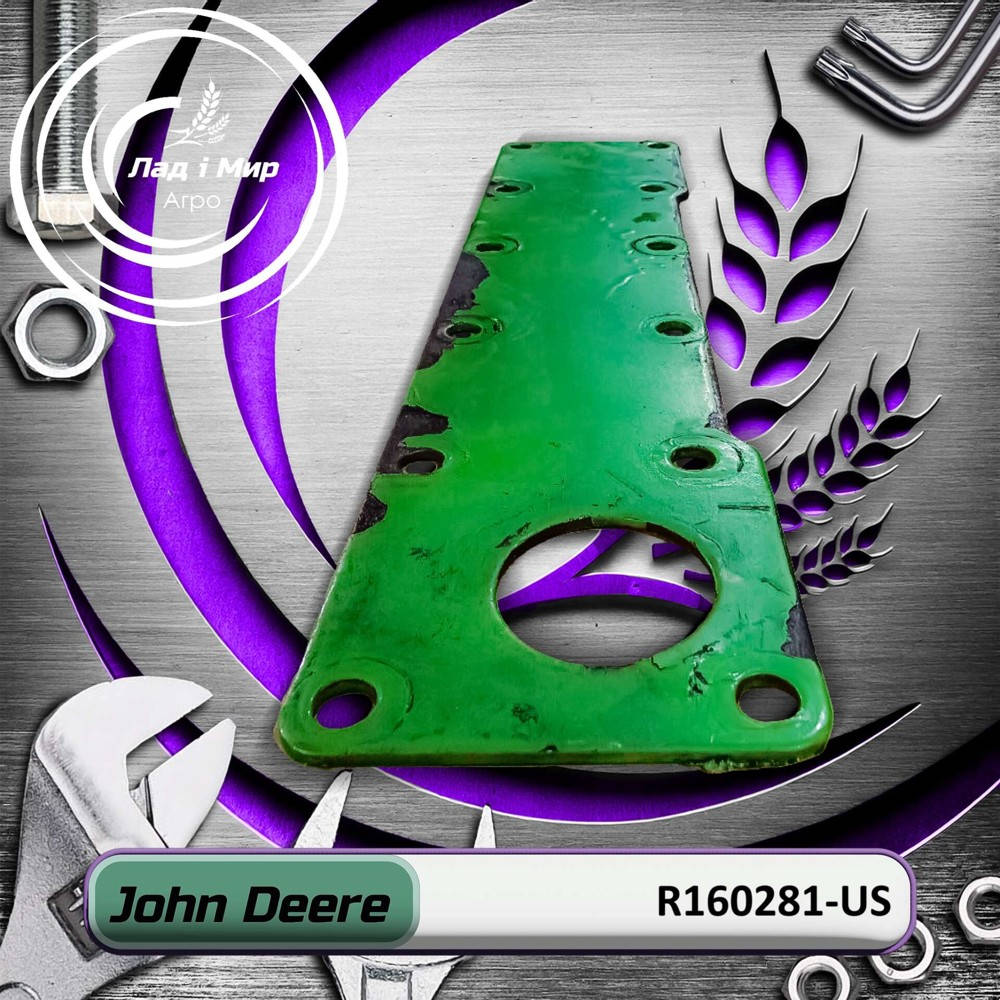 R160281-US Pokrywa wspornika cięgła (John Deere, używane)