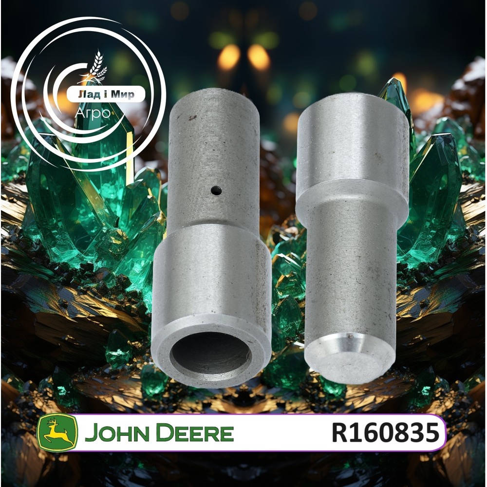 R160835 Suwak (John Deere)