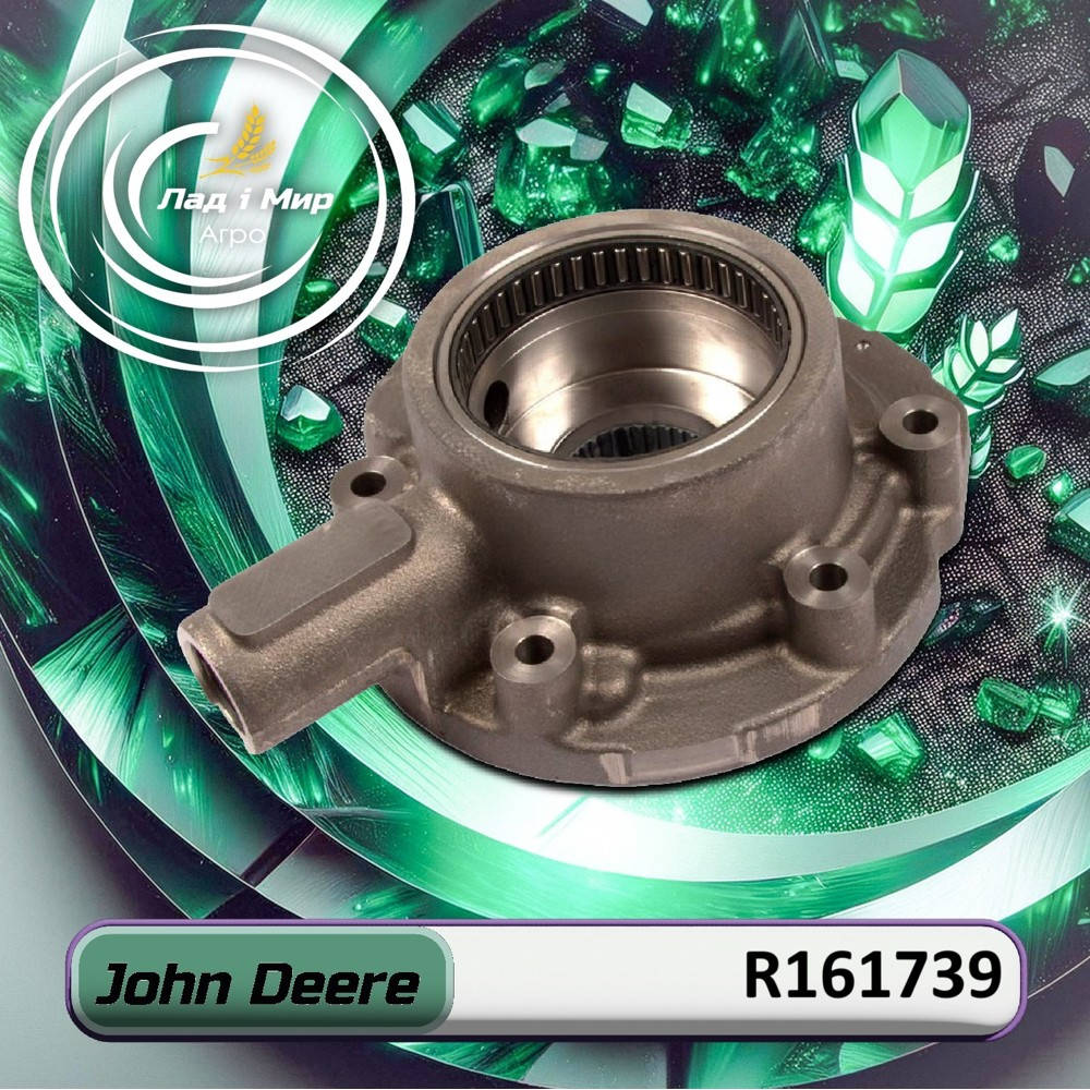 R161739 Korpus (John Deere)