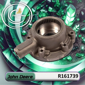 R161739 Korpus (John Deere)