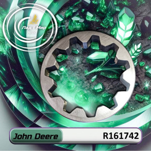 R161742 Hydraulic Pump Gear (John Deere)