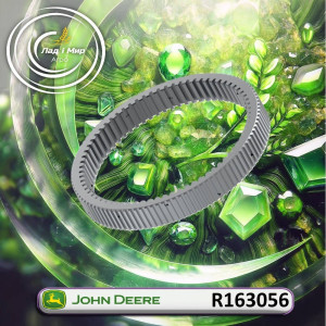 R163056 Gear (John Deere)