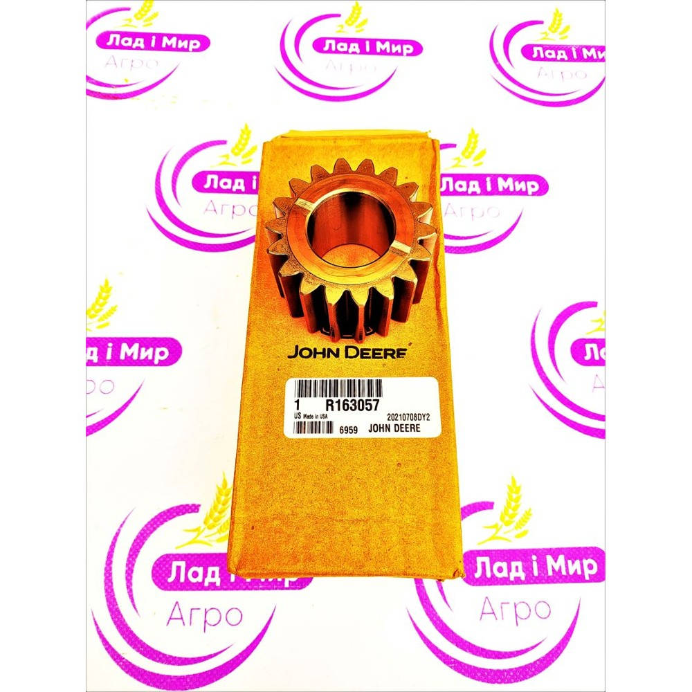 R163057 Gear (John Deere)