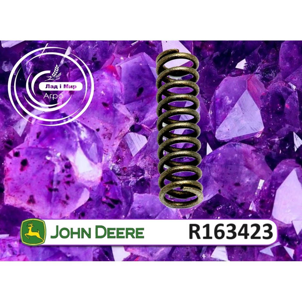R163423 Spring (John Deere)