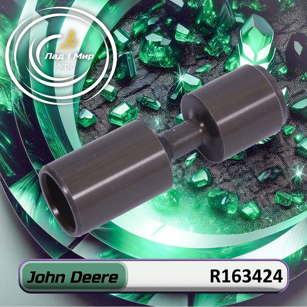 R163424 Valve (John Deere)