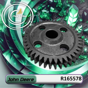 R165578 Gear (John Deere)