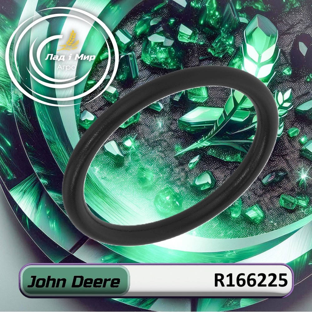 R166225 Ring (John Deere)