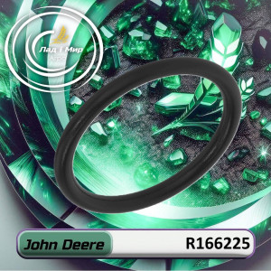 R166225 Ring (John Deere)