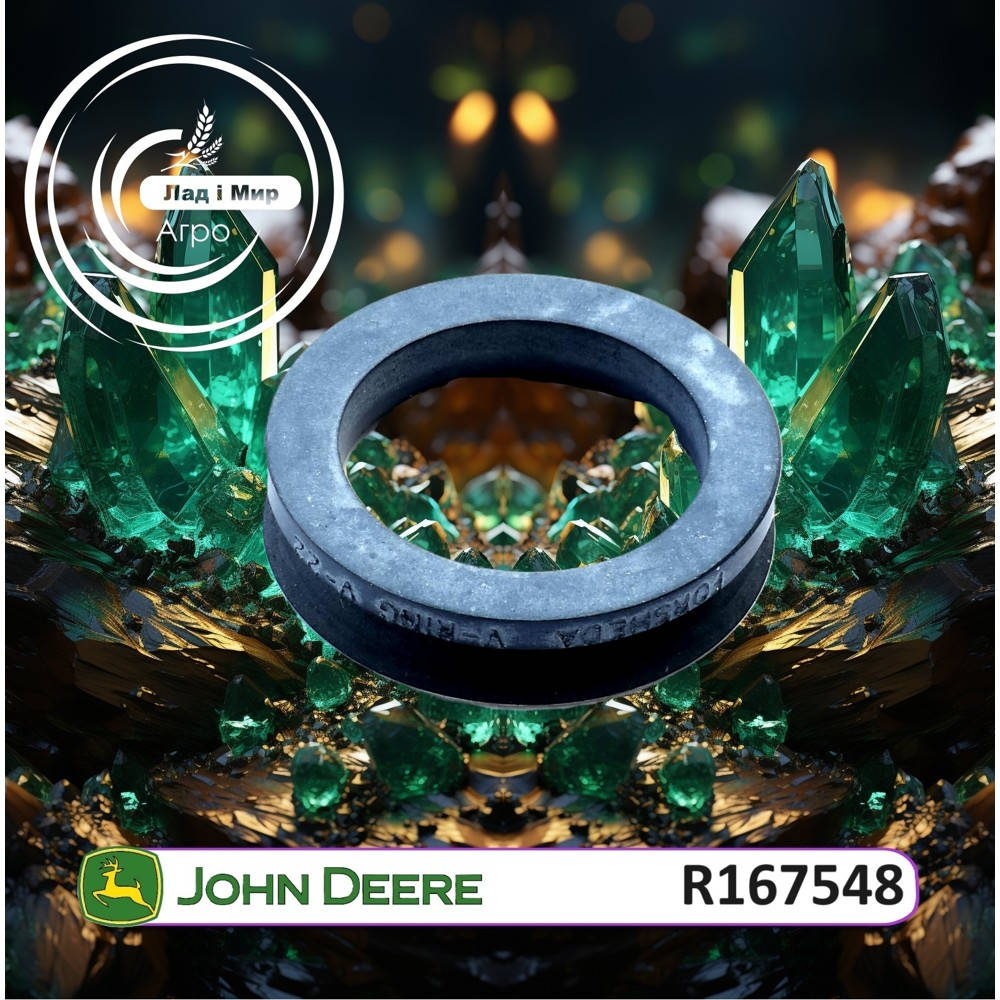 R167548 Uszczelniacz (John Deere)