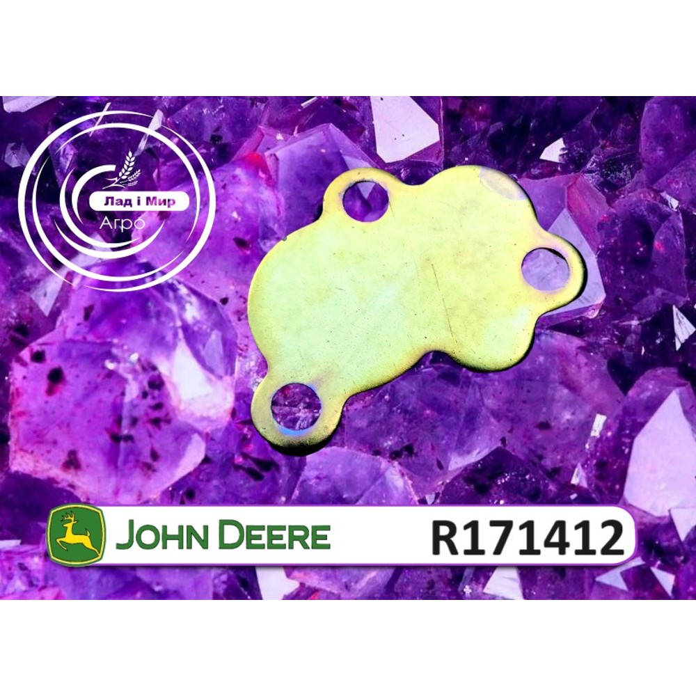 R171412 Pokrywa (John Deere)