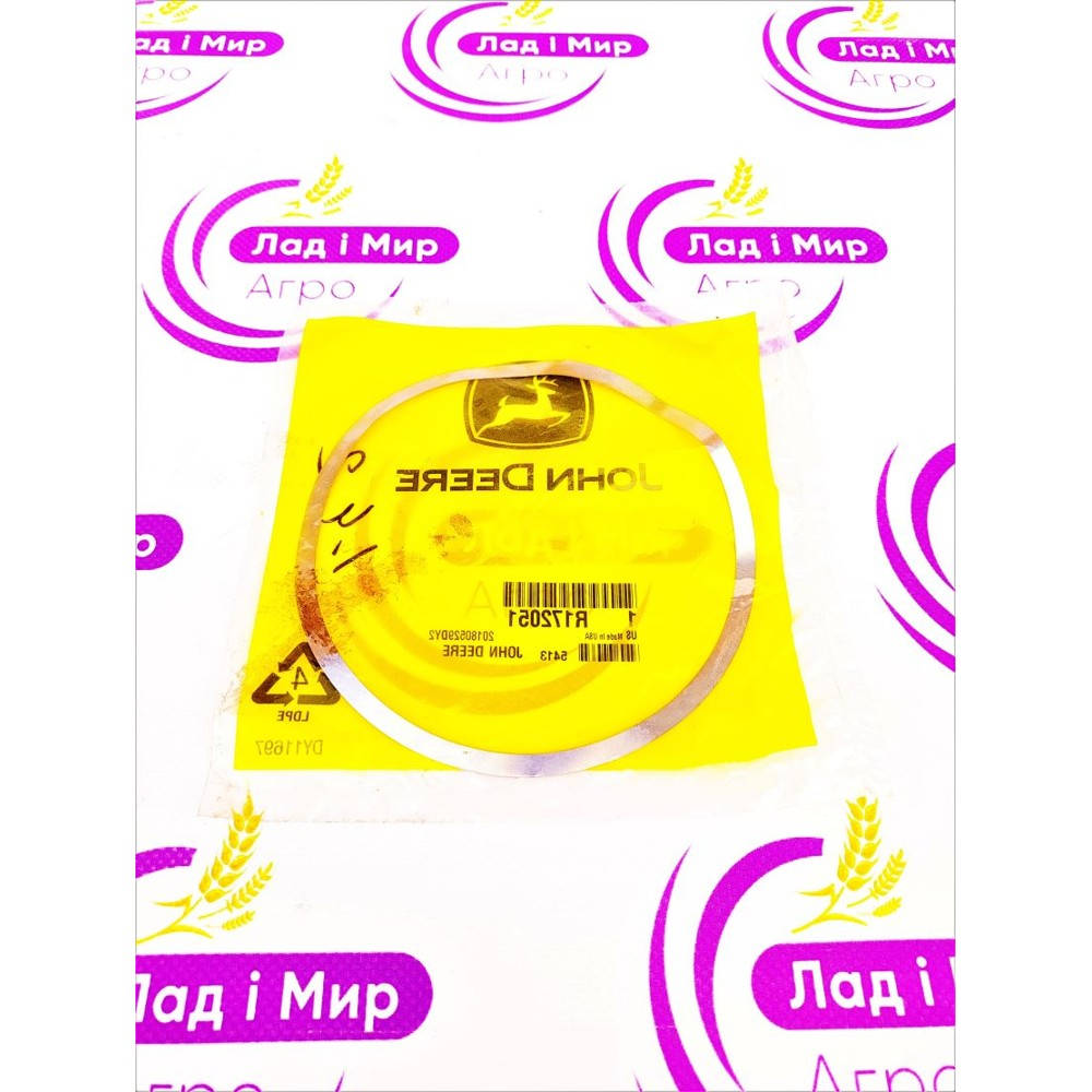 R172051 Washer 0.08mm (John Deere)