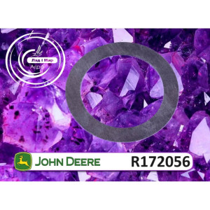 R172056 Кільце (John Deere)