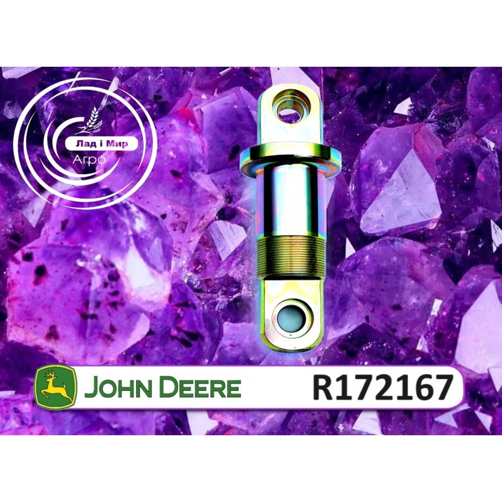 R172167 Wał (John Deere)
