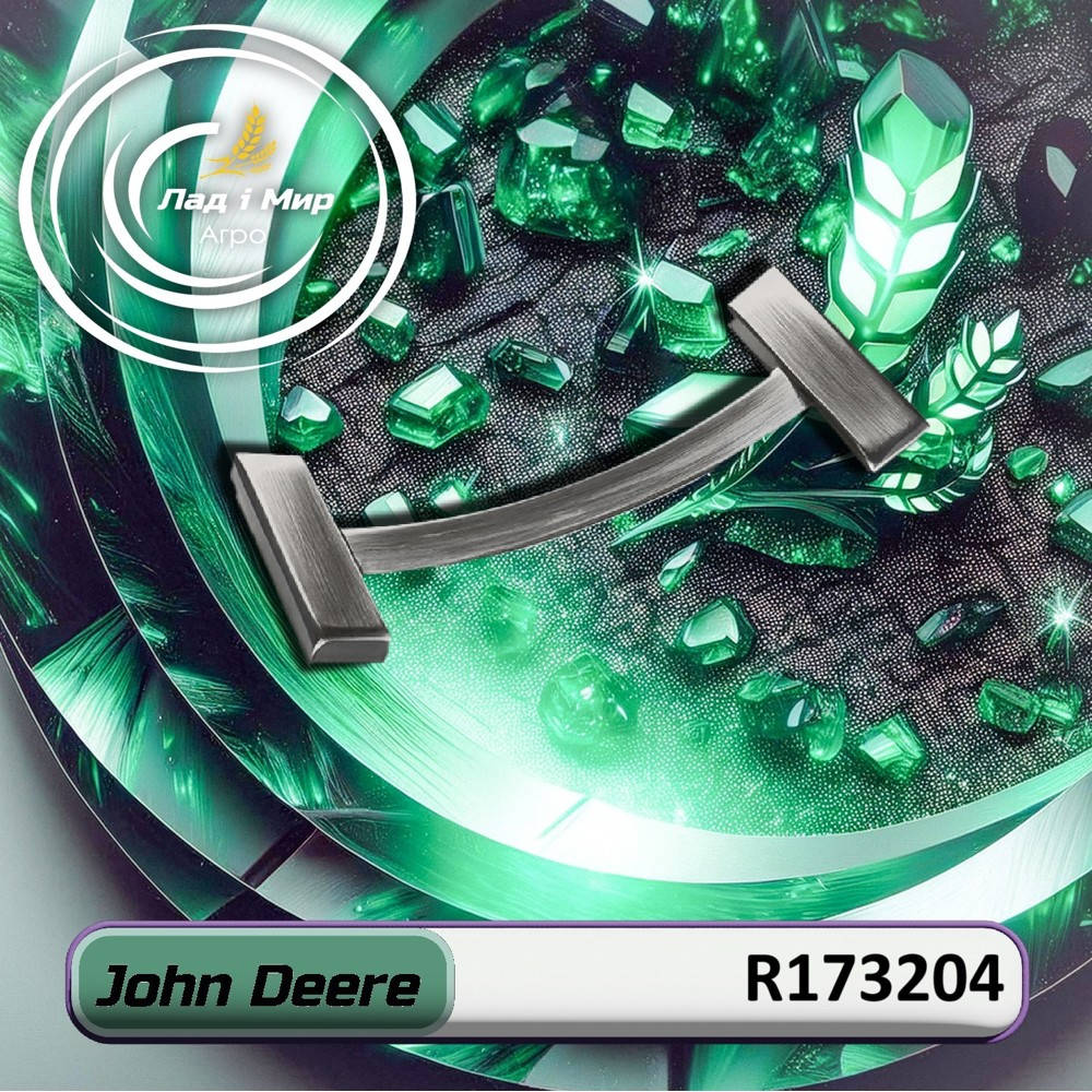 R173204 Plate (John Deere)