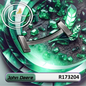 R173204 Plate (John Deere)
